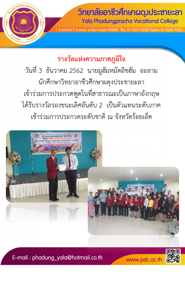 eng